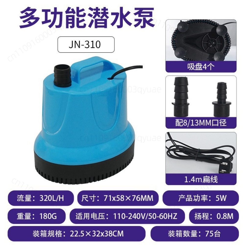 Powerhead Circulation Pump - ปั๊มน้ำสำหรับตู้ปลาแบบดูดจากด้านล่าง เงียบ ไร้เสียงรบกวน ใช้ในบ้าน พร้อมระบบกรองน้ำ หมุนเวียนน้ำได้อย่างเงียบสงบ
