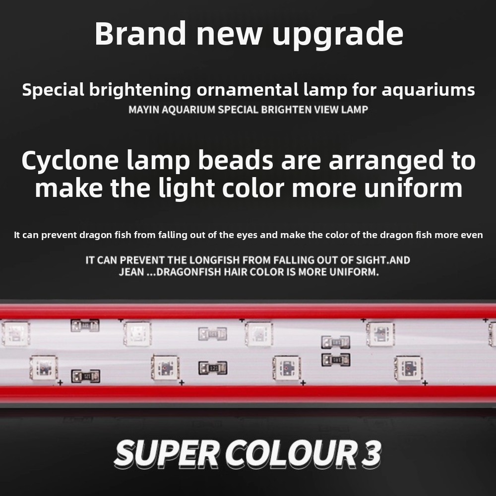 Aquarium Fish Dragon - ไฟสีสำหรับตู้ปลา ไฟ LED สามสีพื้นฐาน ไฟสำหรับตู้ปลา LED