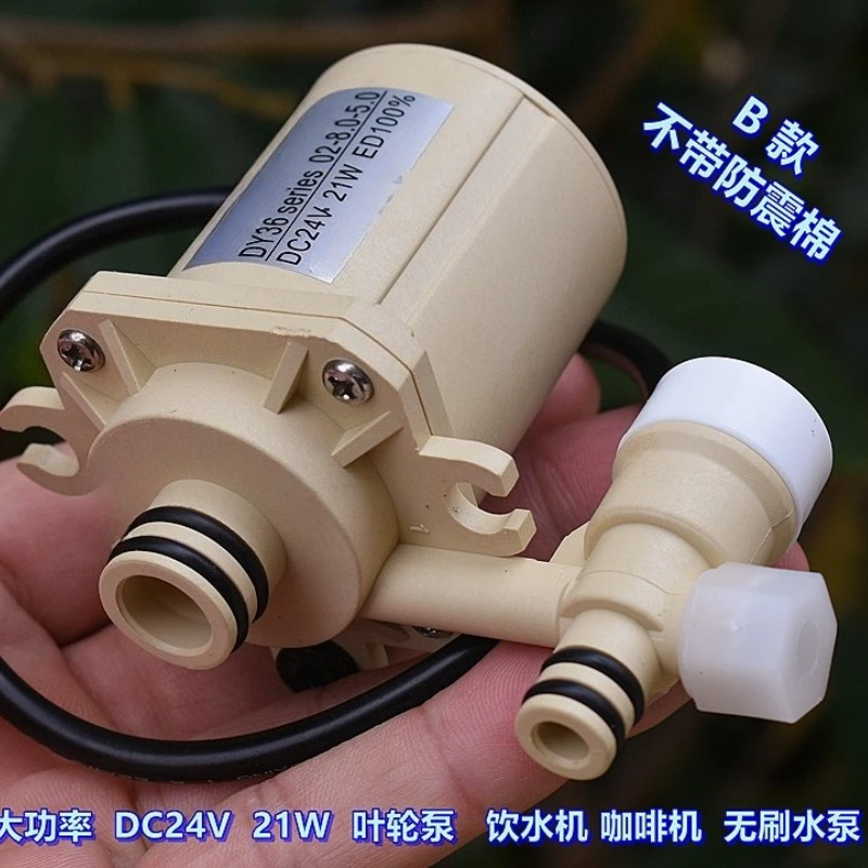 ปั๊มน้ำไร้แปรงถ่านกำลังสูง 21W - Powerhead Circulation Pump บทวิจารณ์และราคา