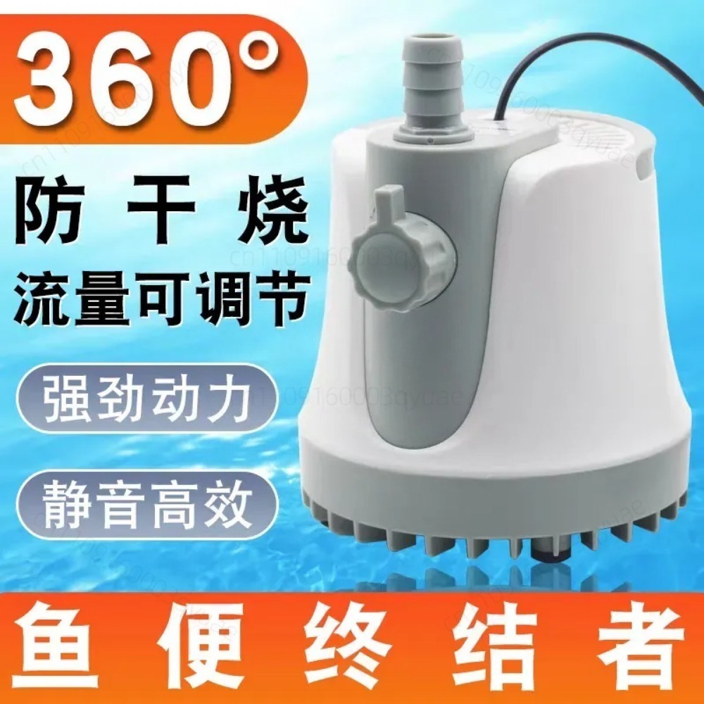 ปั๊มน้ำสำหรับตู้ปลาแบบดูดจากด้ - Powerhead Circulation Pump บทวิจารณ์และราคา